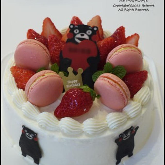 くまモンのケーキ