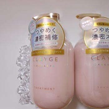  クレージュ シャンプー＆トリートメント パールシャイン＊＾＾＊