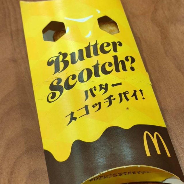マックの誘惑には勝てないのか？でもバーガーは買いませんでした