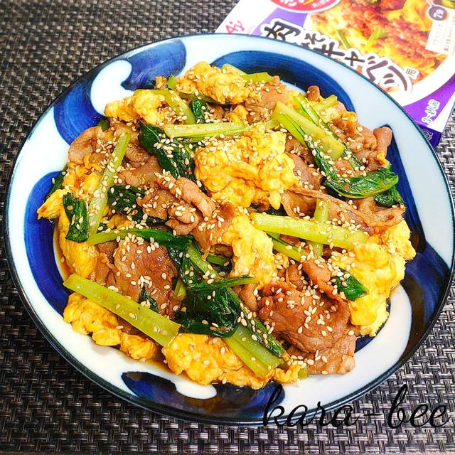 ご飯にかけて勝ち飯スタミナ丼♪豚肉と小松菜とふんわり卵のごま味噌炒め