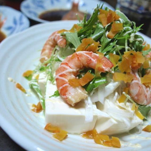 晩ご飯　エビと水菜の豆腐サラダ＆イトヨリダイの煮付け　作り方とレシピ