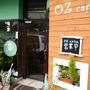OZ cafe