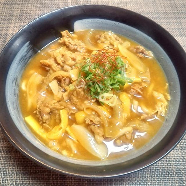 スパイスとお出汁香るお蕎麦屋さん風カレーうどん♪☆♪☆♪