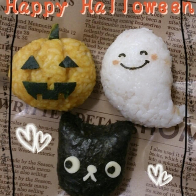 ハロウィンおにぎりのお弁当☆