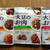 大豆のお肉シリーズ