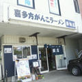喜多方ラーメン