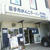 喜多方ラーメン