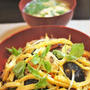 ■正月2日の晩ご飯【炊飯器で簡単に　お節のリメイク丼】