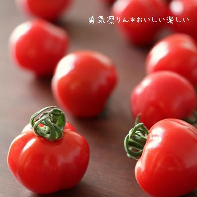 プチぷよ＊湧別で出会ったおいしいミニトマト