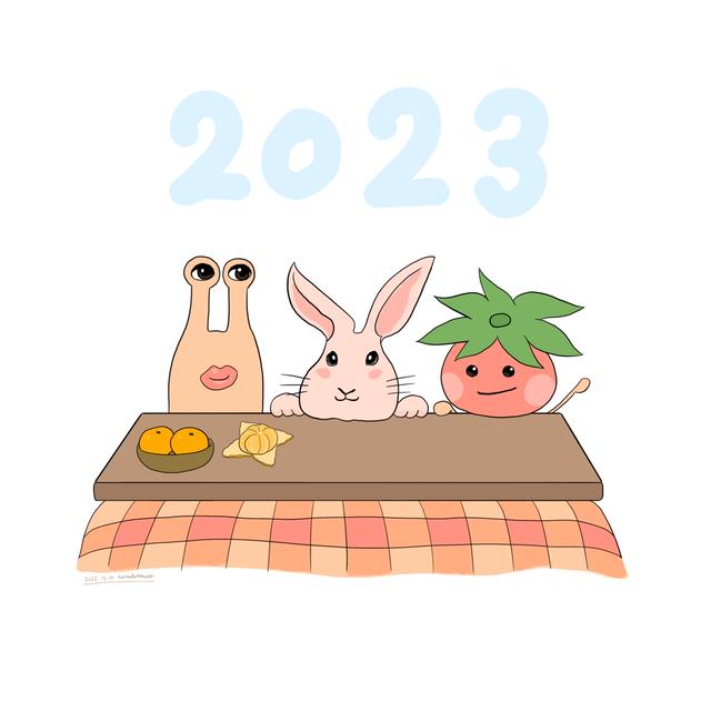 【 2022 ～ 2023 】あったこと これからのこと