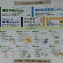 【株主優待】バリューHR（6078）2015年12月権利
