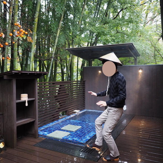 月ヶ瀬温泉「雲風々 -うふふ – 」 露天風呂付きのお部屋でうきうき♪　〜2019秋 伊豆旅行①〜