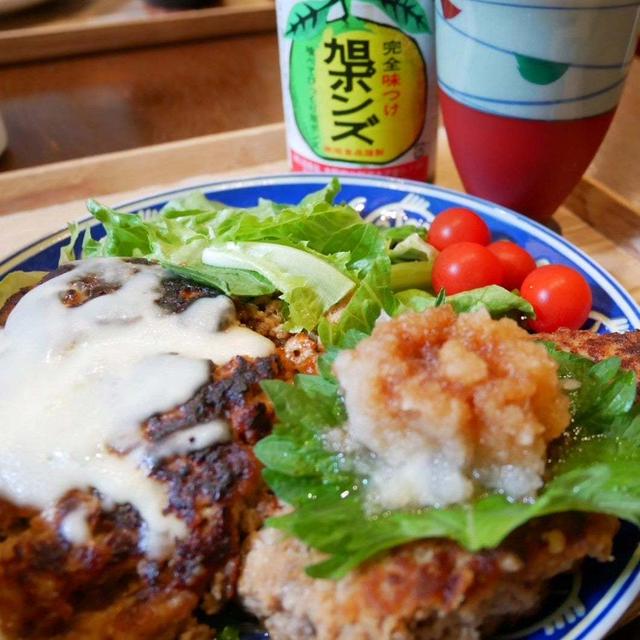 チーズハンバーグとおろしポンズハンバーグ#本日のおうちごはん