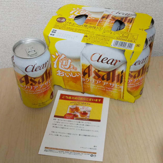 お届けもの☆おいしいものと大物当選連絡