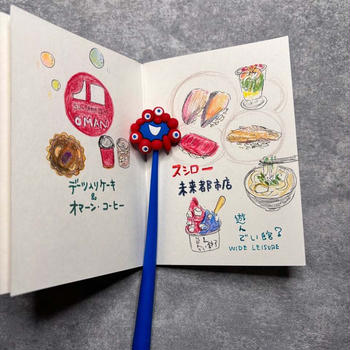 万博おえかき！山くらげの中華炒め