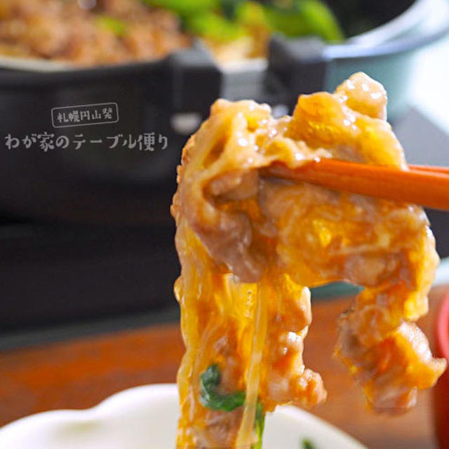 すき焼きの玉子１個で足ります！
