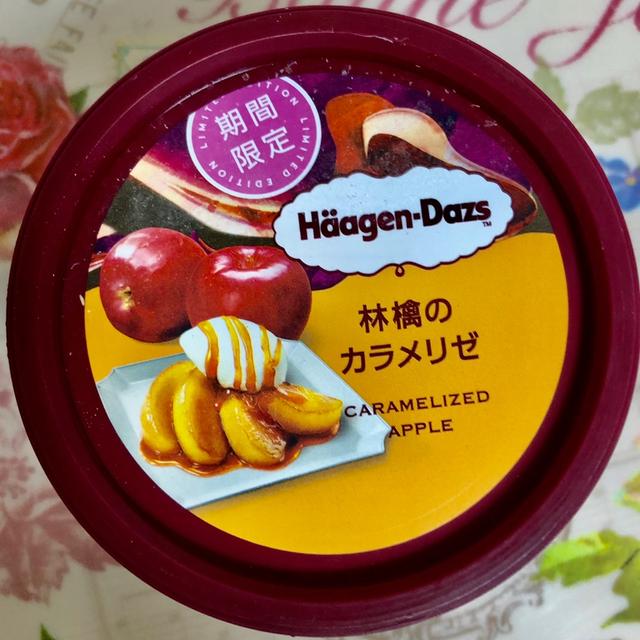 【期間限定】ハーゲンダッツ ミニカップ 林檎のカラメリゼ