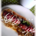 カレーナンドッグ。