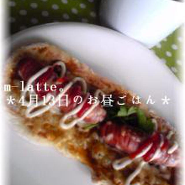 カレーナンドッグ。