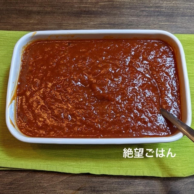 【ピザソースに最適♪】トマト缶で作るトマトソース