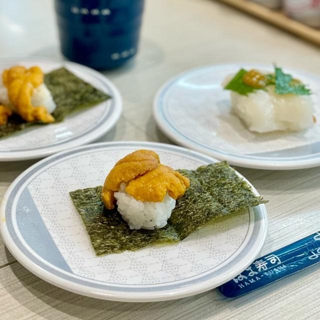 お片付けで疲れたので、はま寿司行ってきた♪