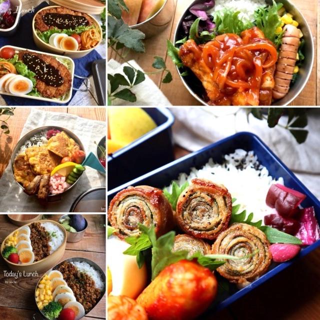 豚肉を使ったお弁当レシピ10選♡