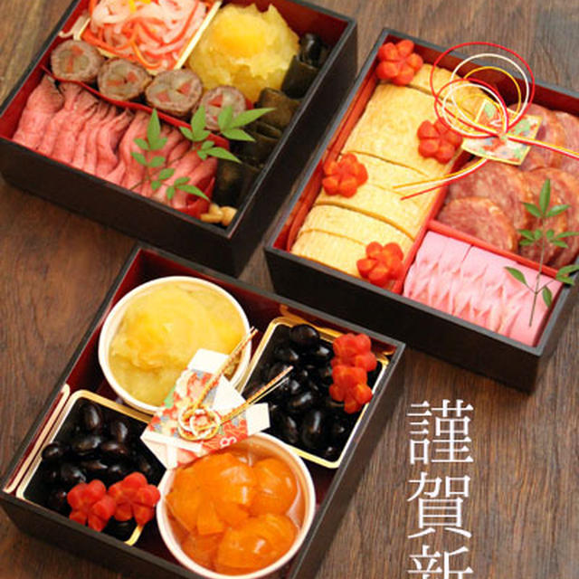 あけましておめでとうございます！