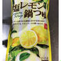昨日の晩ごはん