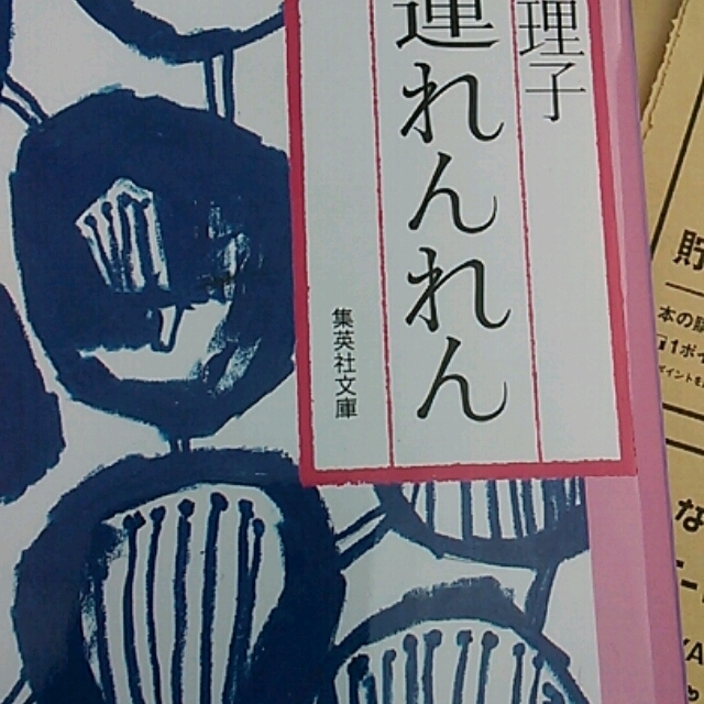 通勤タイム
