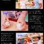 ■あまったおからで【おからんぽ】もっちもち■階段から落ちた…(・∀・)