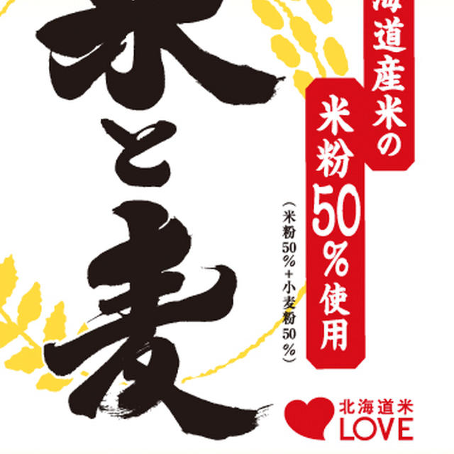 気になるんるん♪日糧製パン「米と麦」「絹艶」