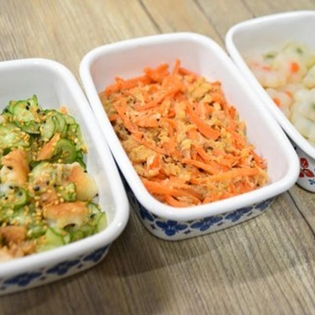 今週の作り置きおかず