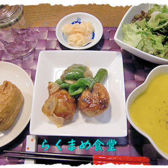 【酢豚肉団子】♪の定食となるさんの【パウンドケーキ】♪