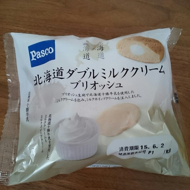 今日の朝ごパン。パスコ北海道Wミルククリームブリオッシュ