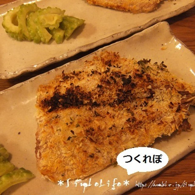 イワシで健康。つくれぽご飯