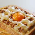 “くらしのアンテナ”のコーナーにレシピ掲載第40弾！☆とろ～り卵のせ納豆チーズトースト☆