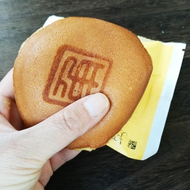 今日のあんこ＃25 羽毛布団のようにふわっふわ♪かどやのかど焼き【和歌山県】