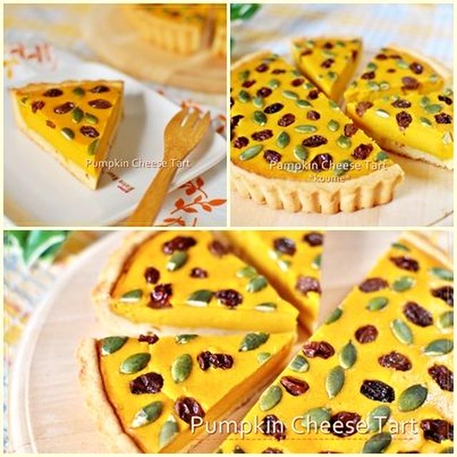 パンプキンチーズタルト/相棒チョコ
