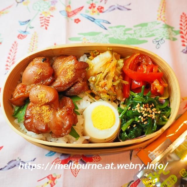 ムーミン谷に行きました♪③ ★ 鶏もも肉の照り焼き弁当