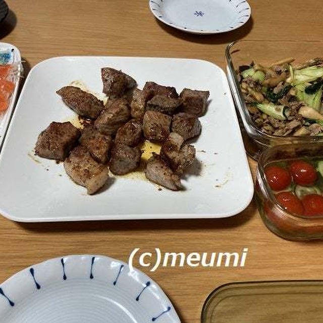 青梗菜ときのこのガーリック炒め　私の好物お刺身　コロコロステーキ