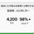98％まで回復~ここからまだできる