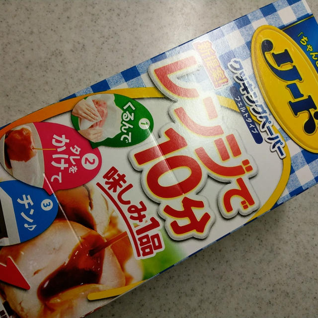 レンジで簡単にできちゃう➡鶏胸肉のやわらかチャーシュー