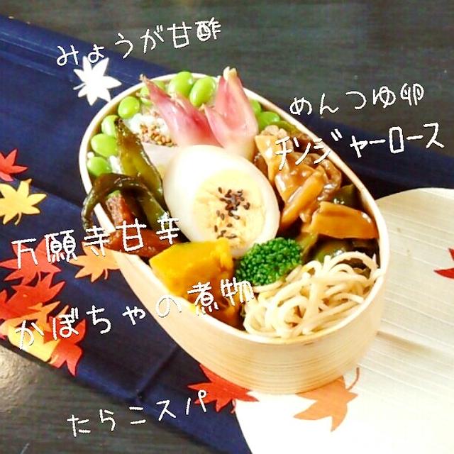置き弁当　始めました。