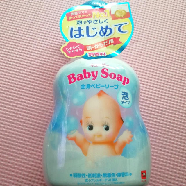 キューピー 全身ベビーソープ