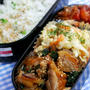 青しそが香る、鶏と大根の照り焼き弁当