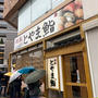 富山で朝から回転寿司