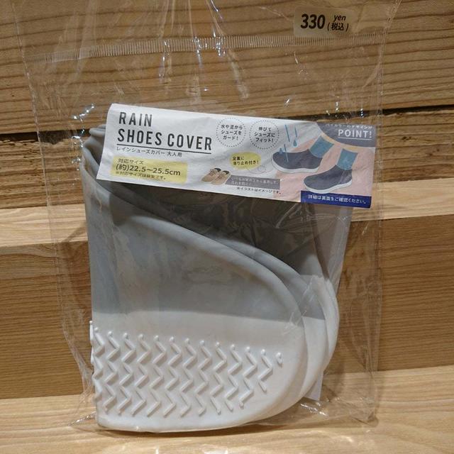 靴カバー&ダイソーがプロデュースする300円ショップ「THREEPPY(スリーピー)」