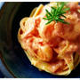 我が家の一番人気MENU♡海老た～っぷりトマトクリームソースのパスタです(*´з`)