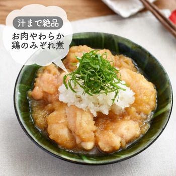 汁まで美味しい☆お肉やわらか♪【鶏のみぞれ煮】　白玉団子の豆腐はお休み。