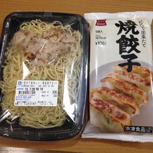 レンジで出来たて焼餃子